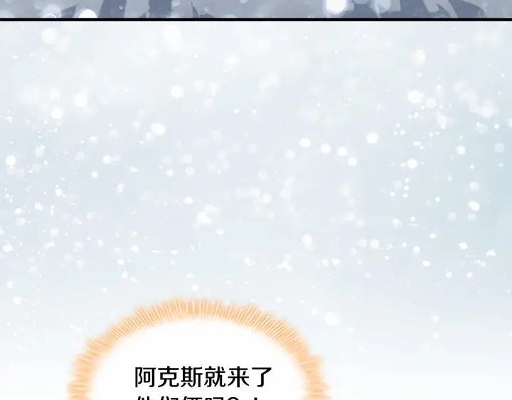 第77话 爸爸不配有一个吗140