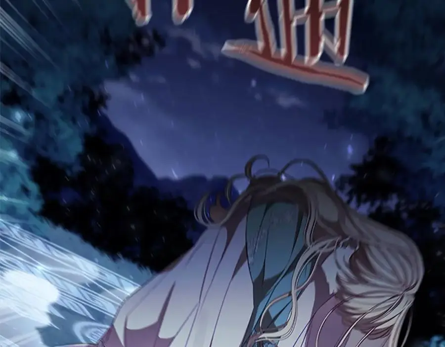 第147话 封印魔法阵121