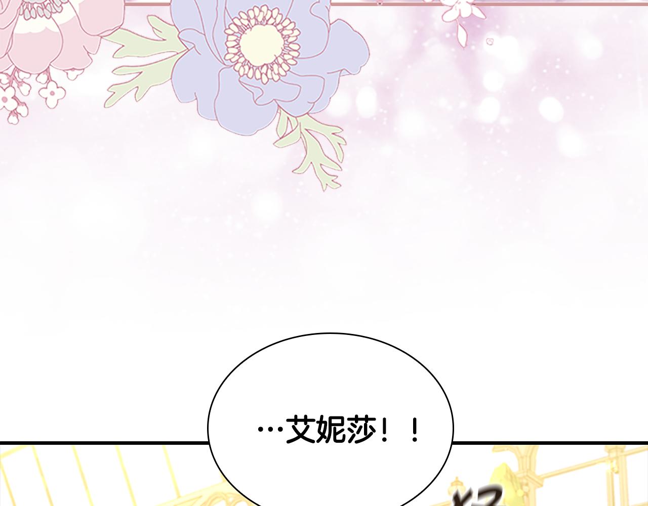 第106话 妹控吃醋了！25