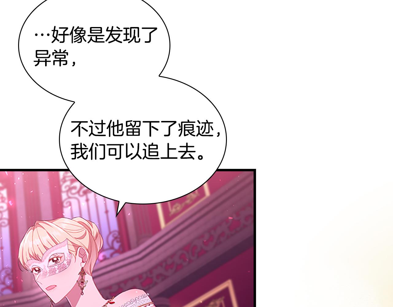 第101话 利用115