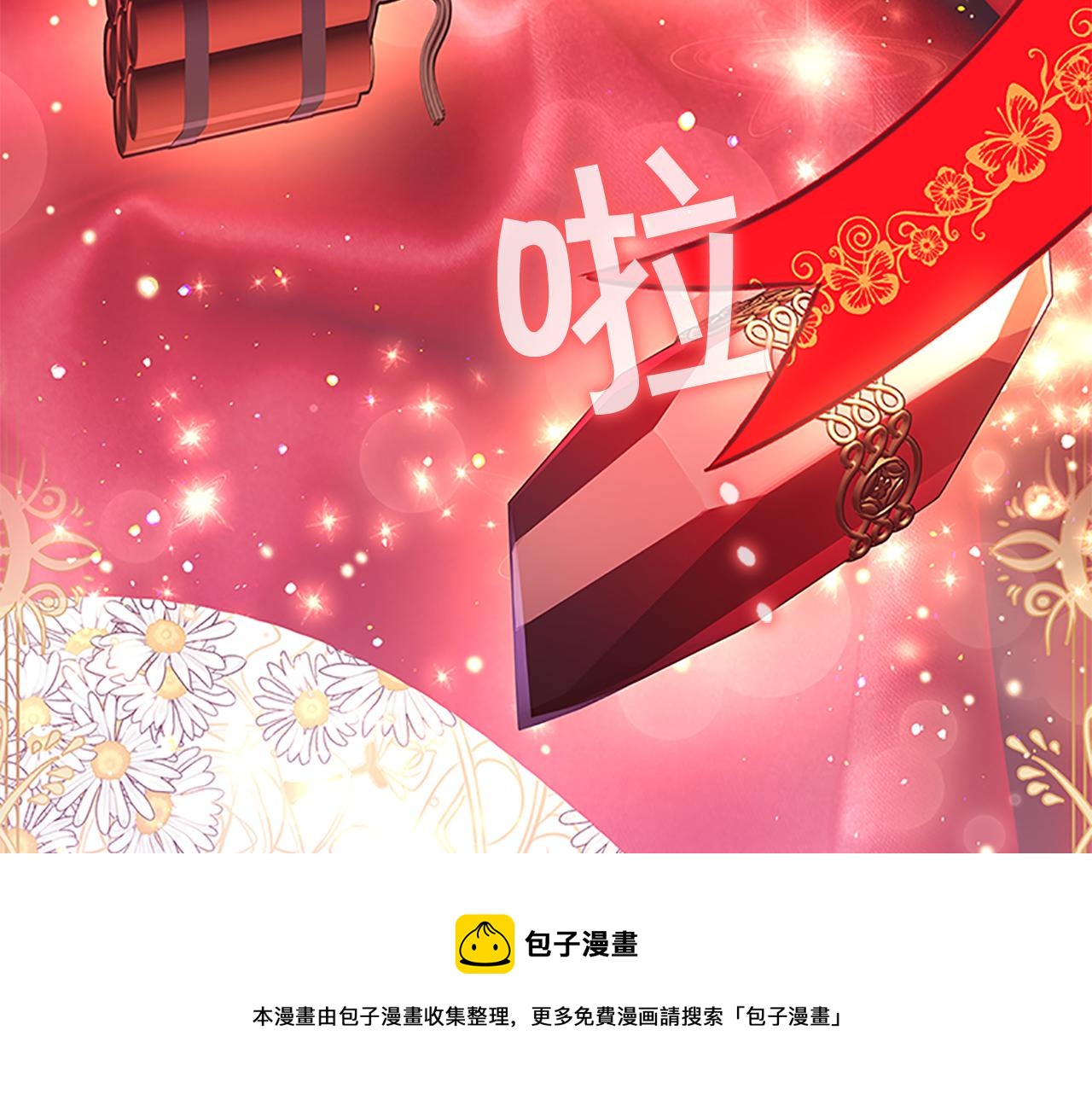第94话 讨价还价96