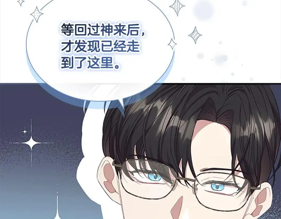 第145话 齐聚一堂146