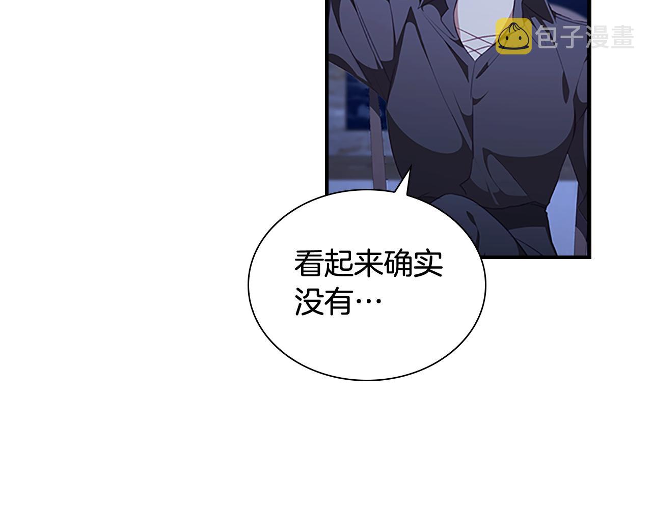 第131话 兄妹相见！17