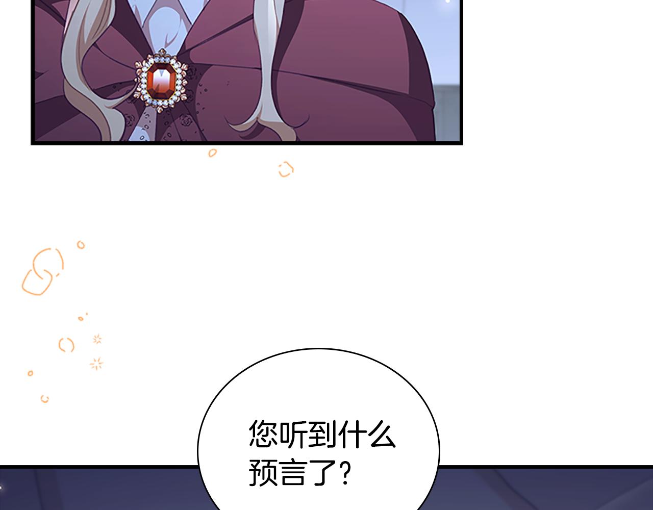 第131话 兄妹相见！97