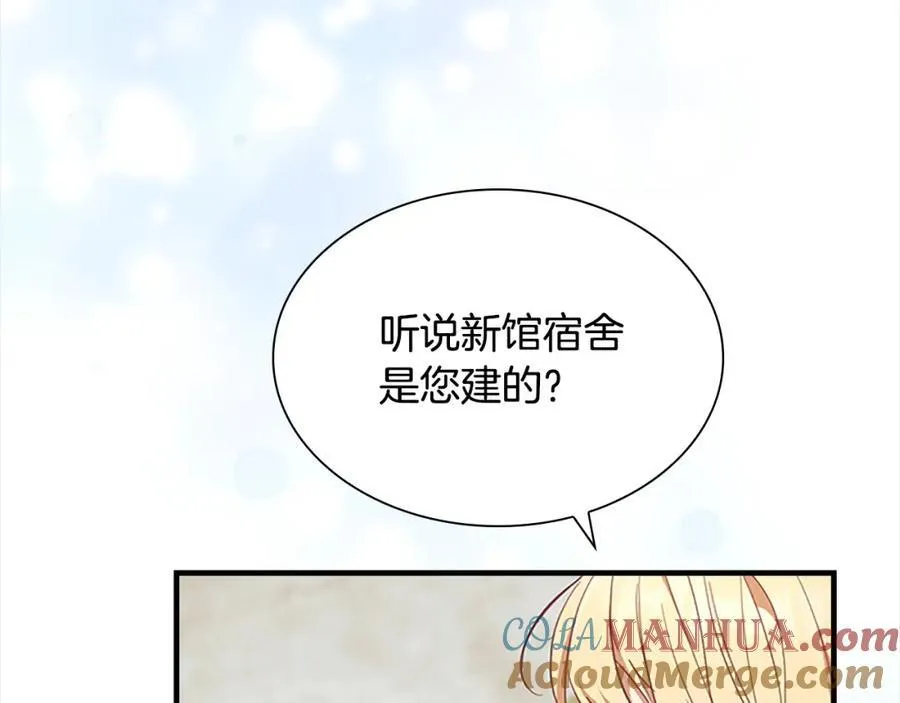 第153话 爸爸来了！108