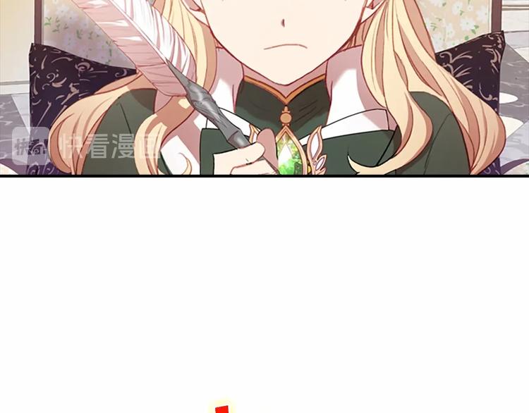 第56话 狼皮诅咒114