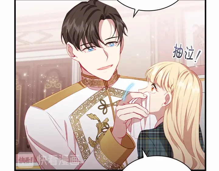 第67话 妹妹委屈，哥哥暴走120