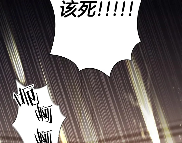 第66话 狼皮被夸奖42