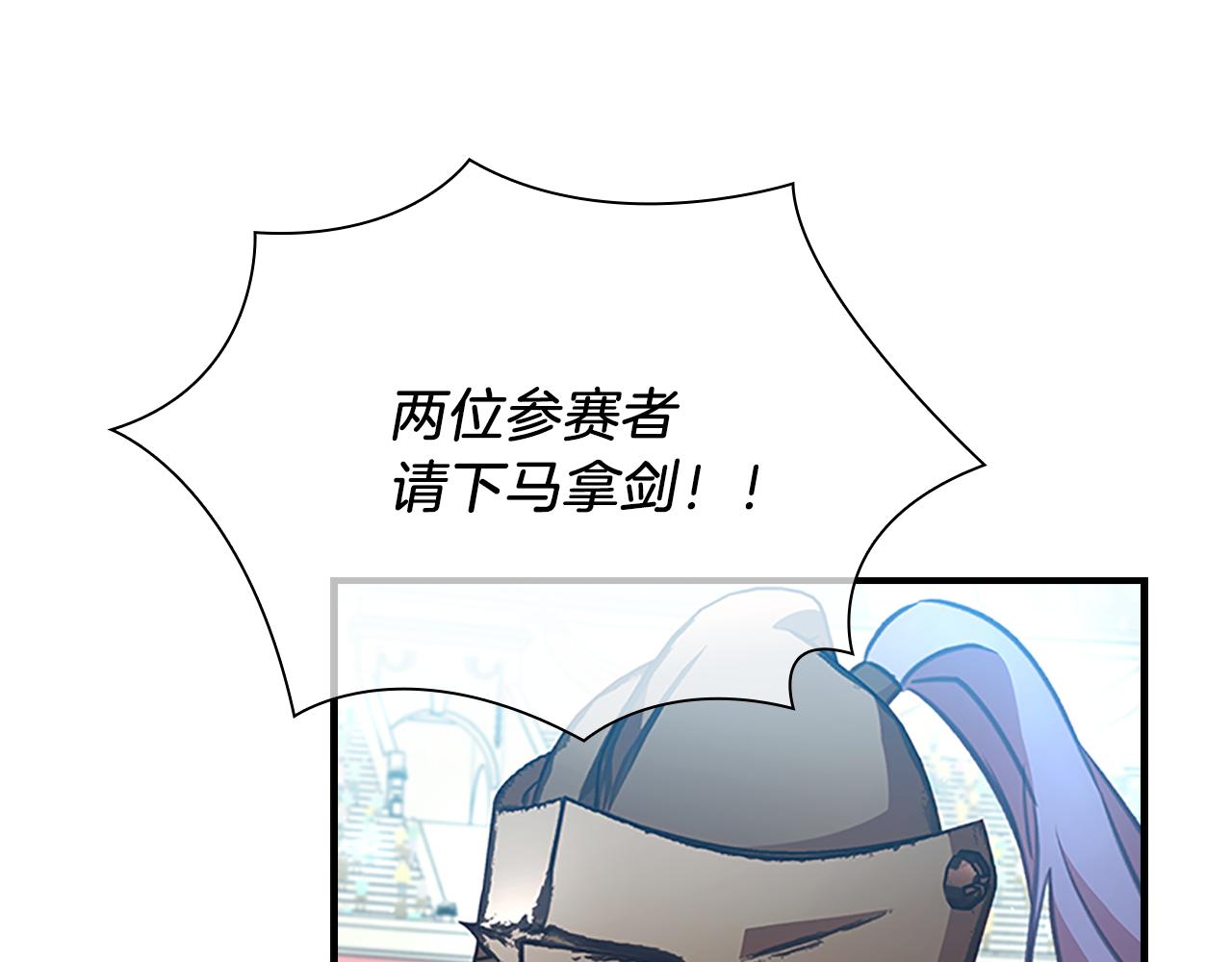 第119话 决赛局！30