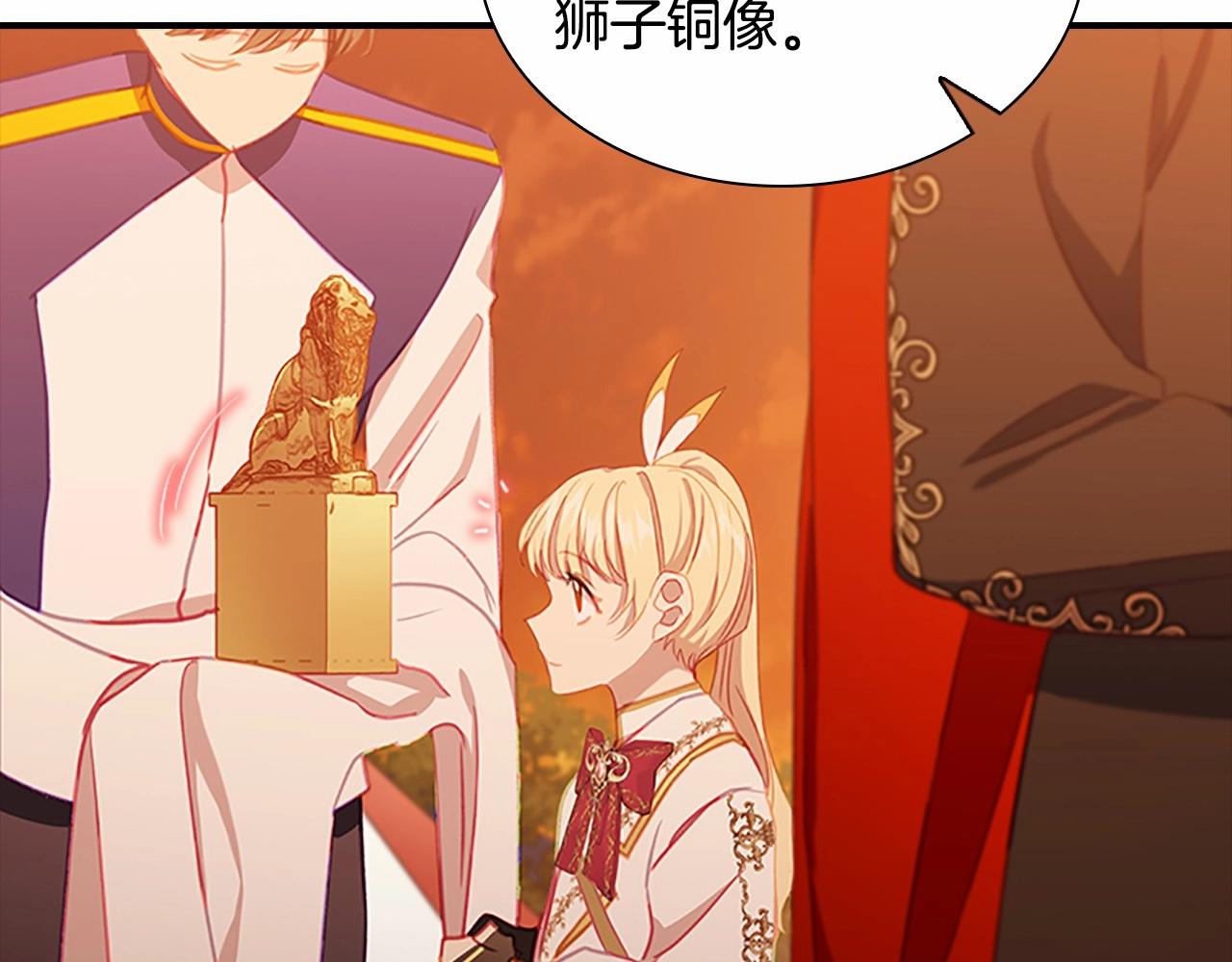 第2季完结 大法师必须跟我走！123