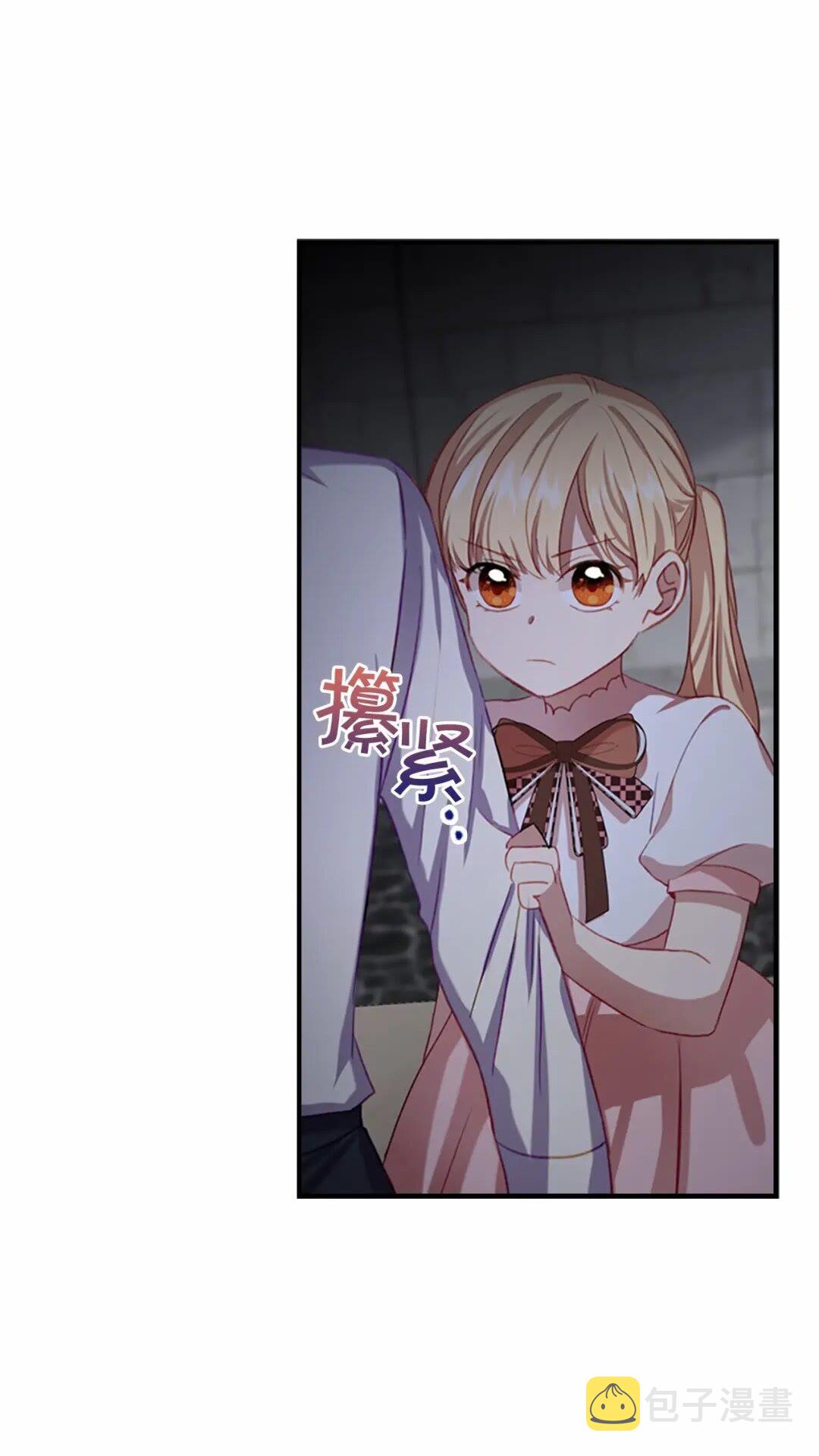 第49话 妹妹撒娇8