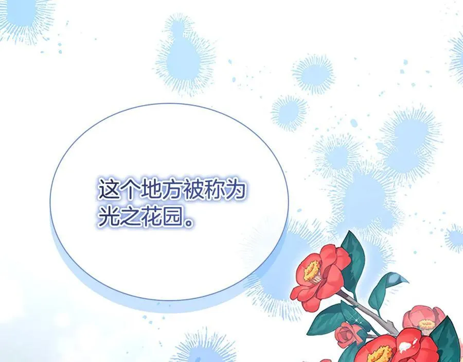 第167话 我喜欢您15