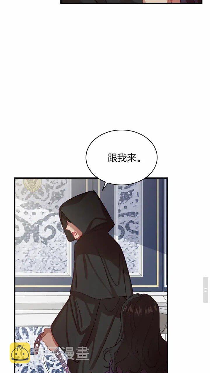 第41话 圈粉达人31