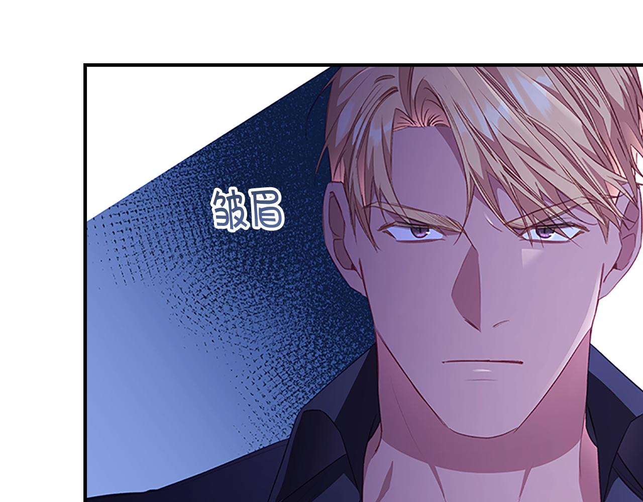 第108话 天降餐盘！94
