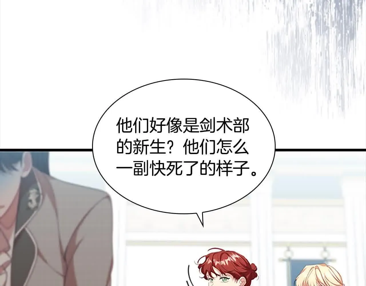 第140话 哥哥跟来了？！20