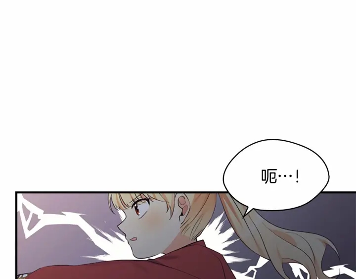 第38话 向小公主提亲65