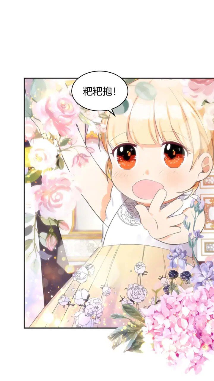 第12话 为我去挖珍珠贝？5