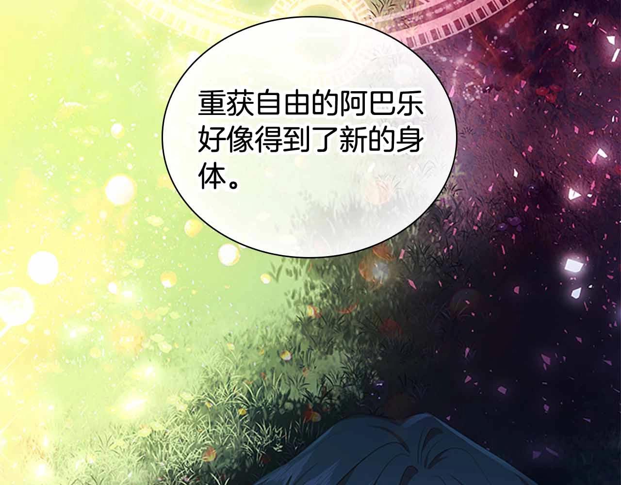 第82话 你们是我珍惜的人55