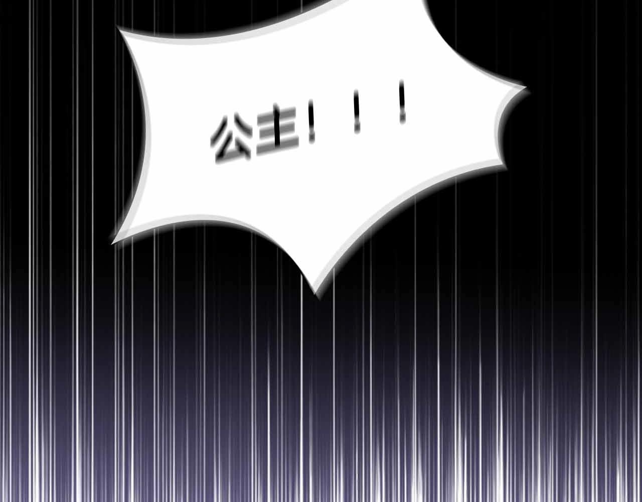 第82话 你们是我珍惜的人162