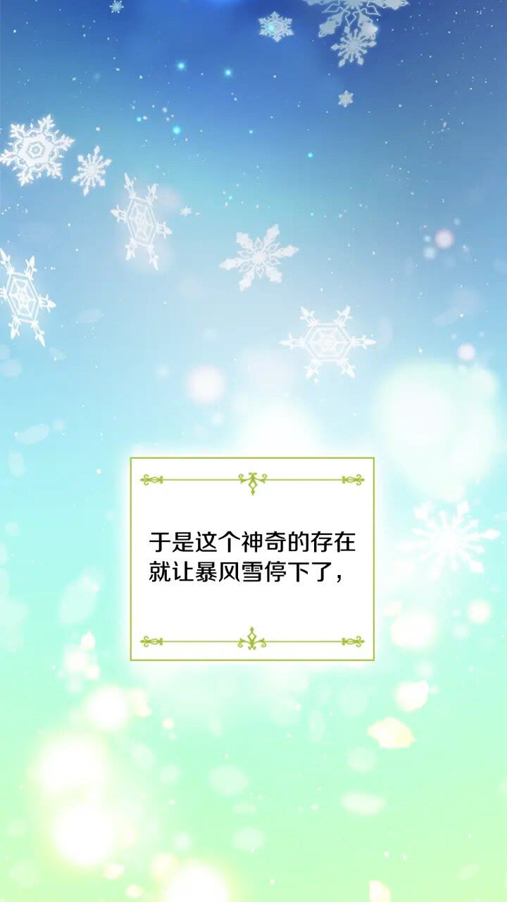 第22话 质子身世的真相11