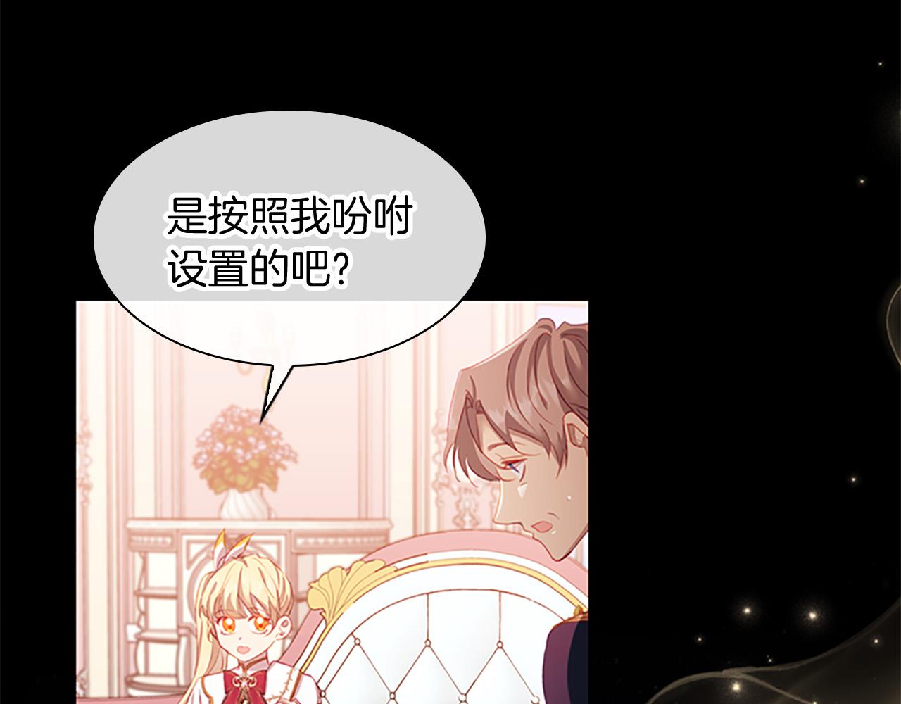 第3季·启 身份暴露了！49