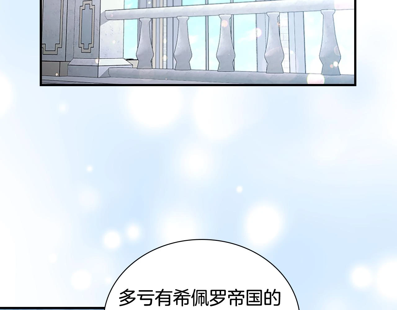 第134话 写信27