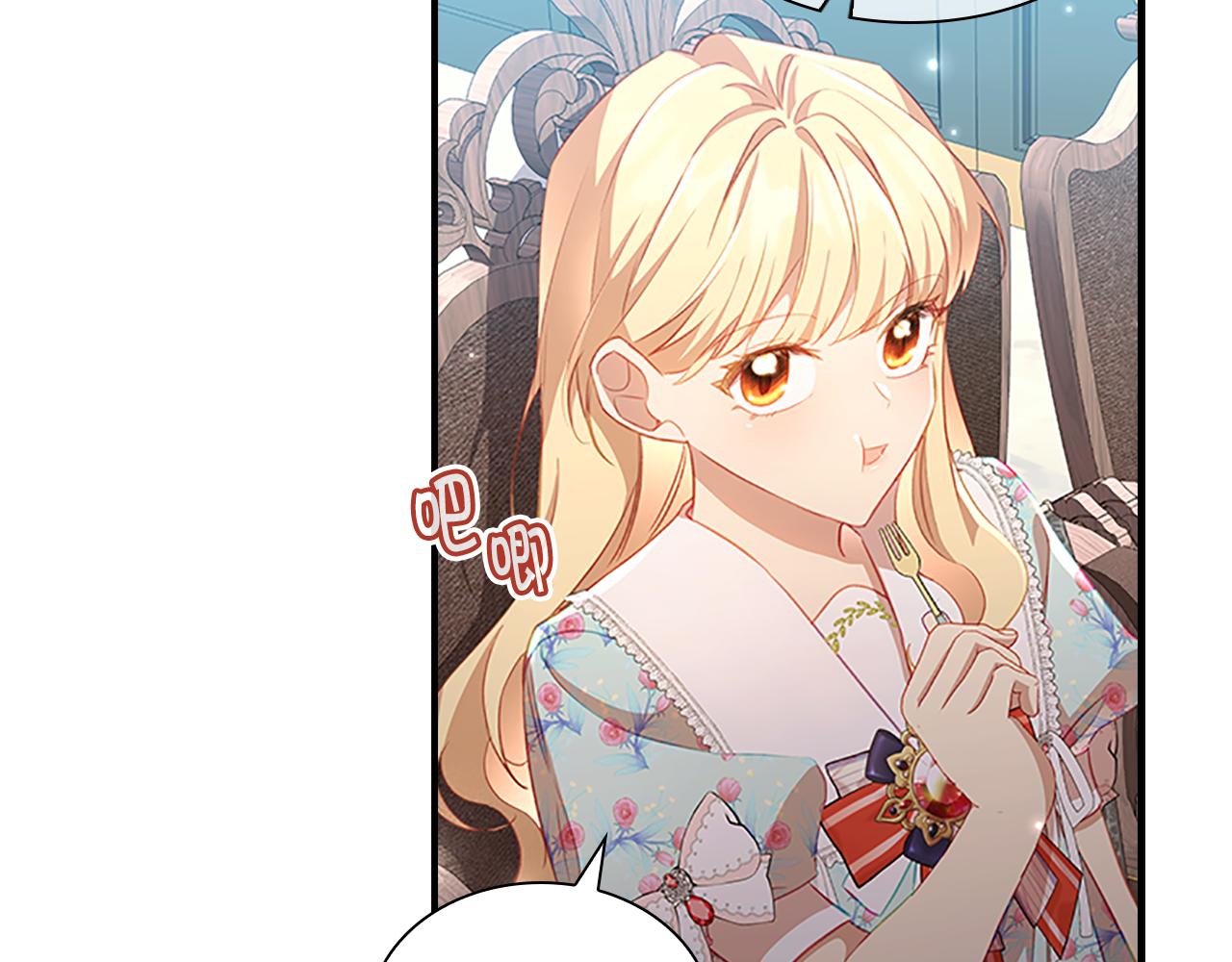 第105话 又来一个战争狂！66