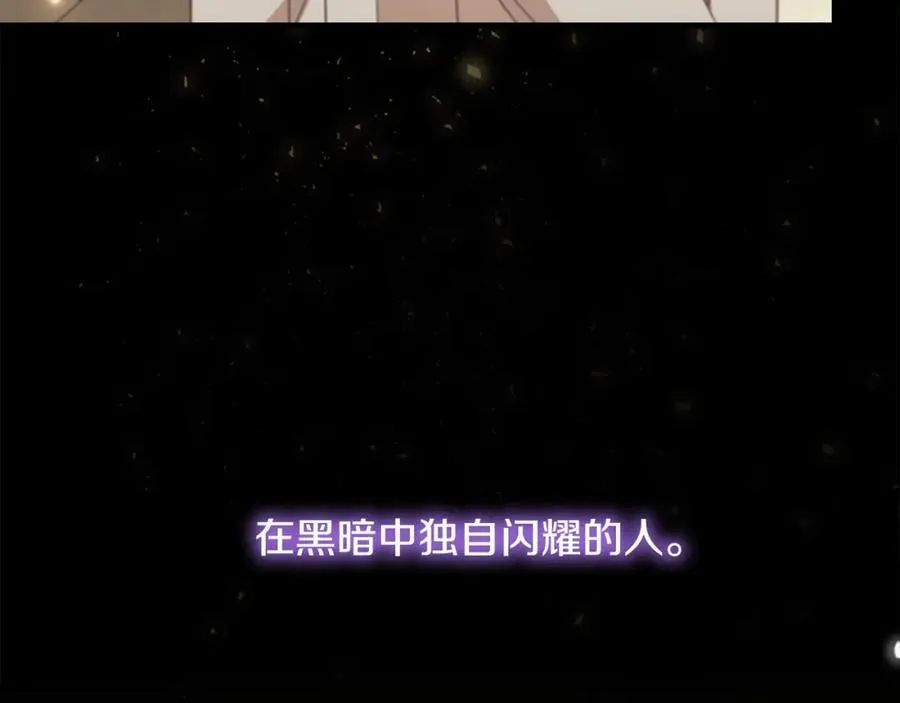第160话 一见钟情46