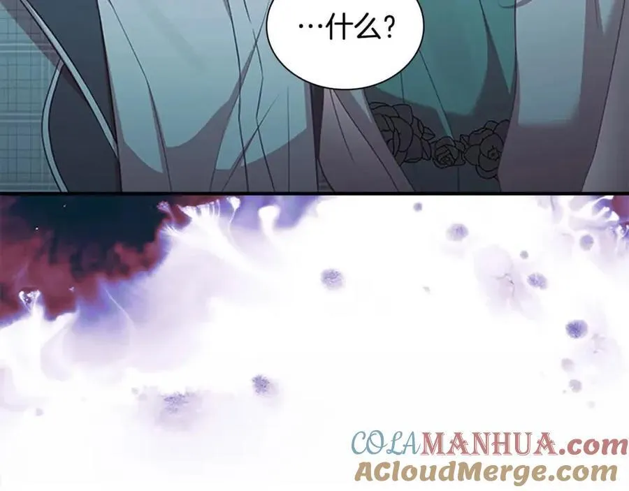 第148话 误闯迷宫168