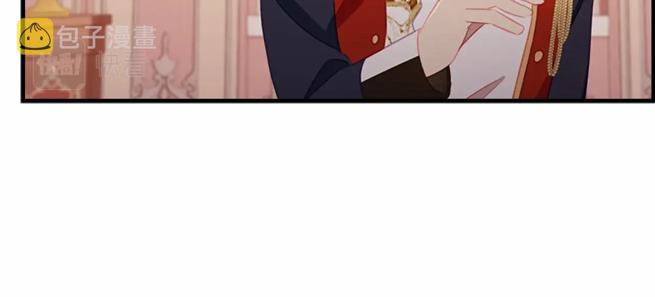 第85话 一本正经地摔了一跤44