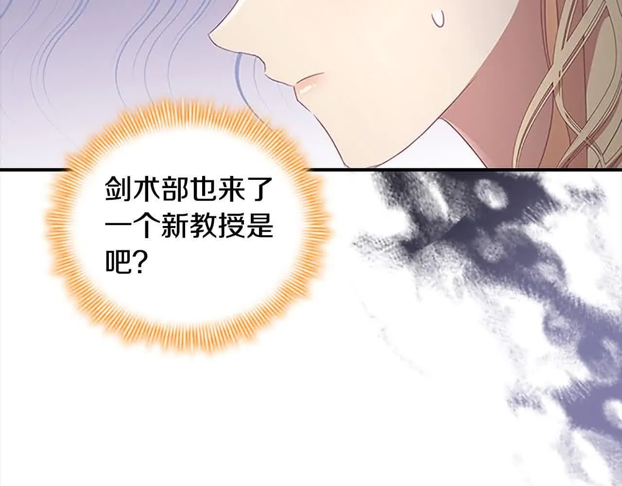 第140话 哥哥跟来了？！111