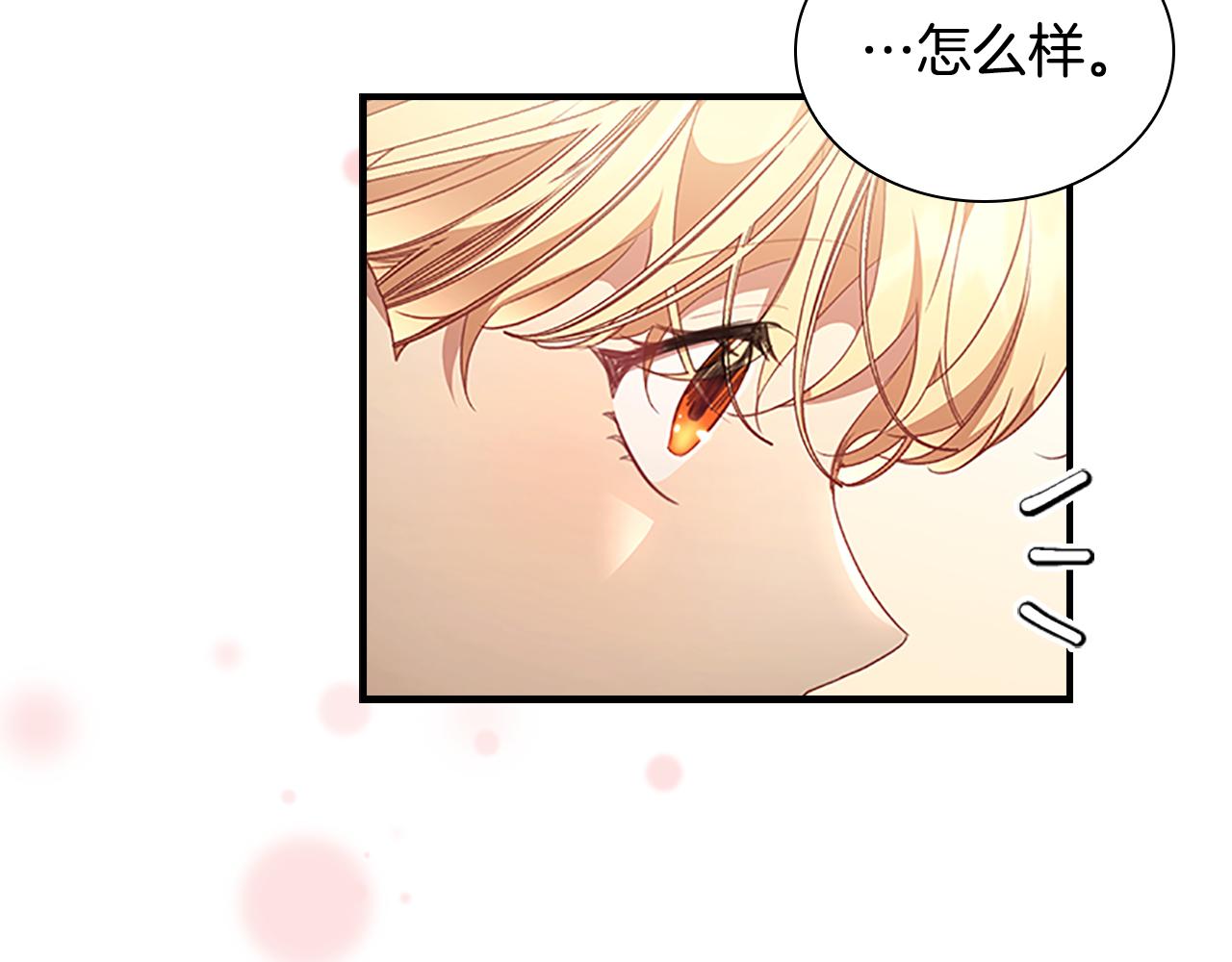 第123话 父子对决！143