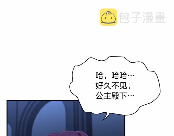 第67话 妹妹委屈，哥哥暴走6