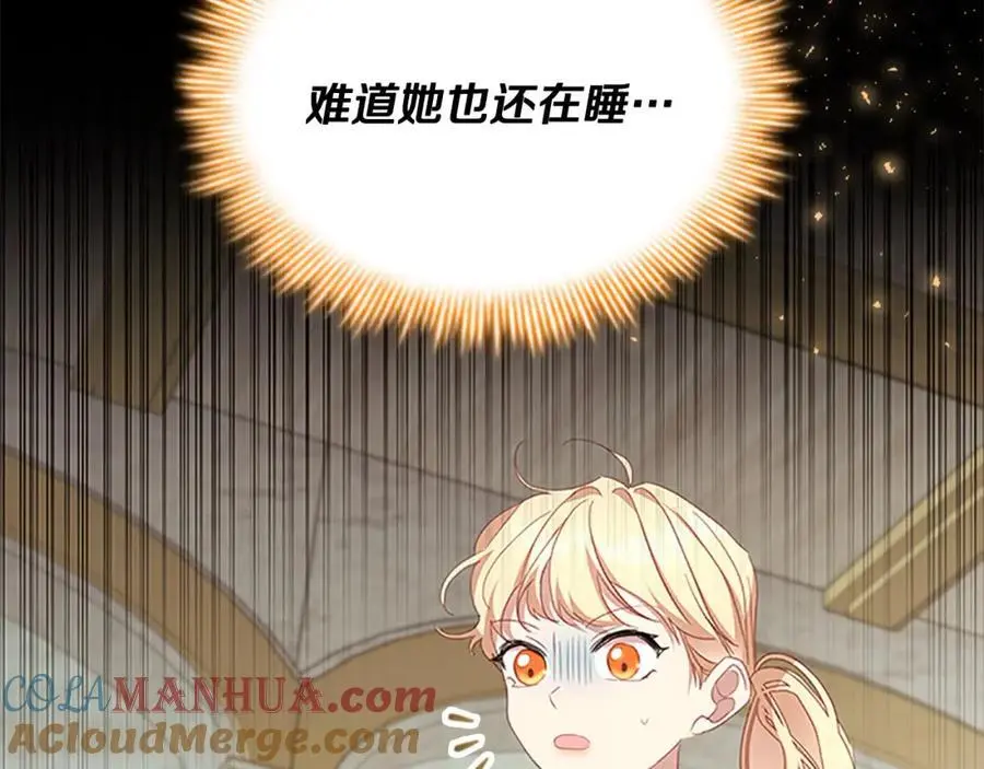 第143话 天才的烦恼60