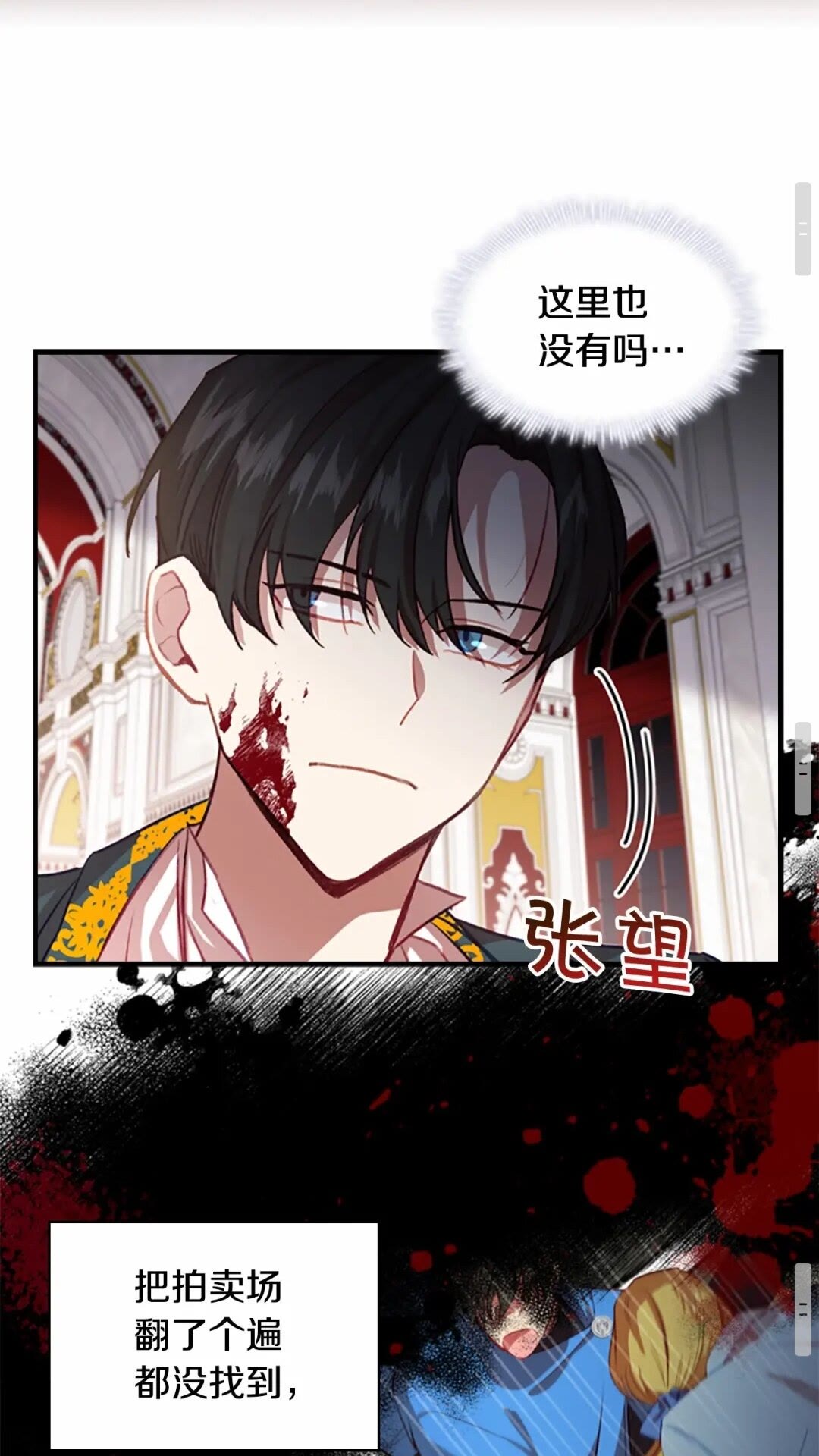 第49话 妹妹撒娇49