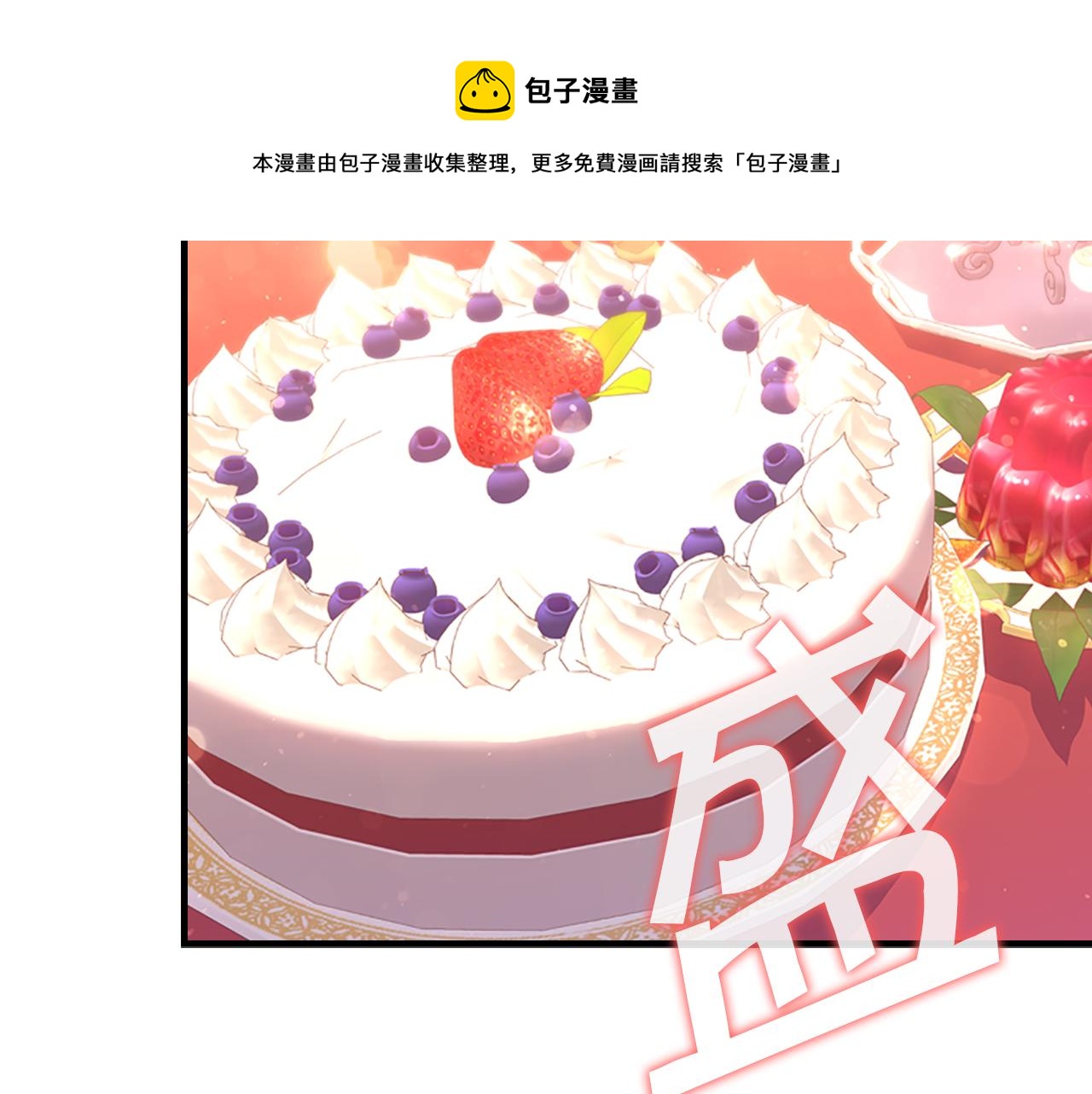 第94话 讨价还价108