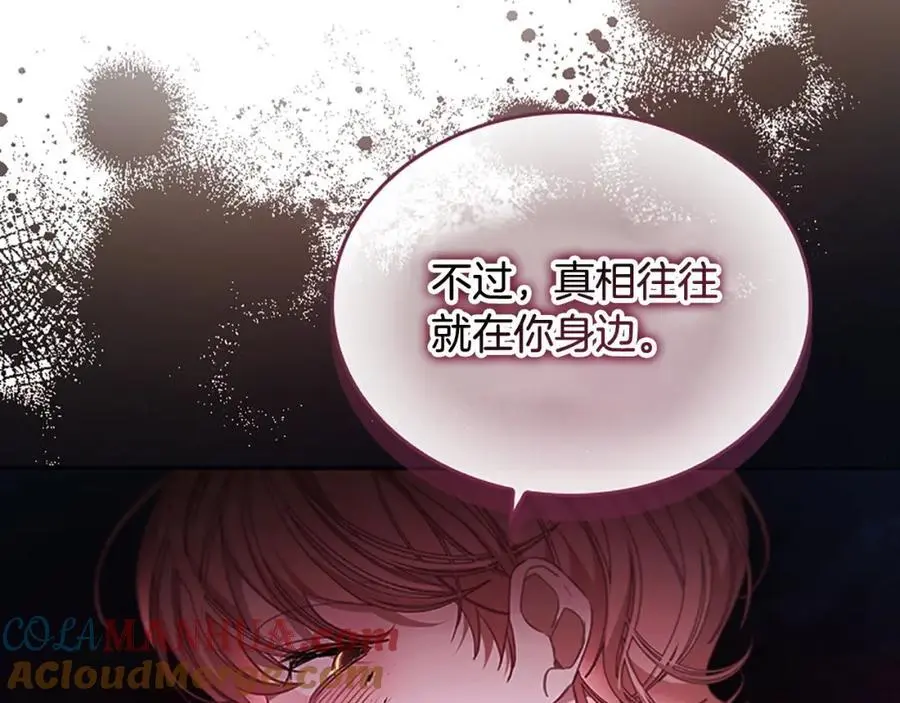 第151话 幕后真凶72