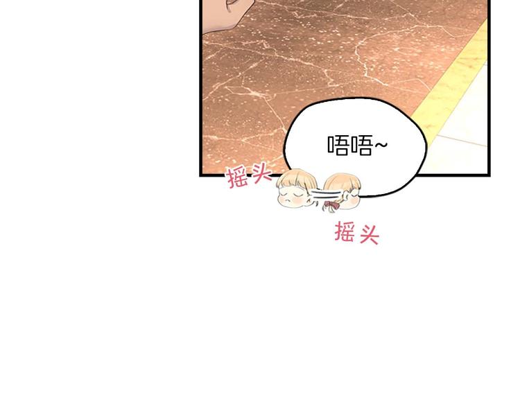 第3话 刺杀就是家常便饭22