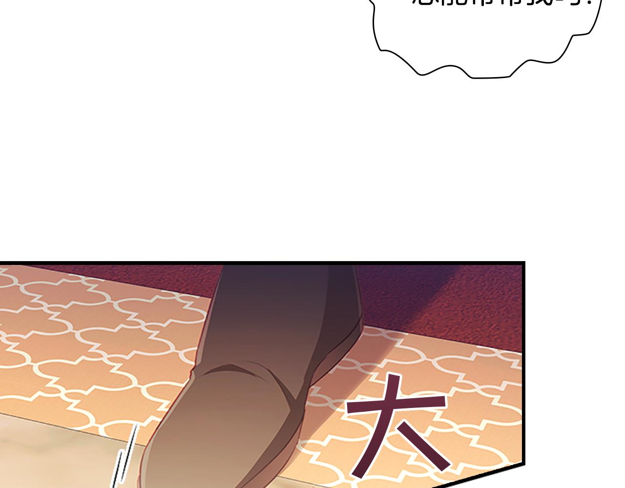 第100话 危险的美人112
