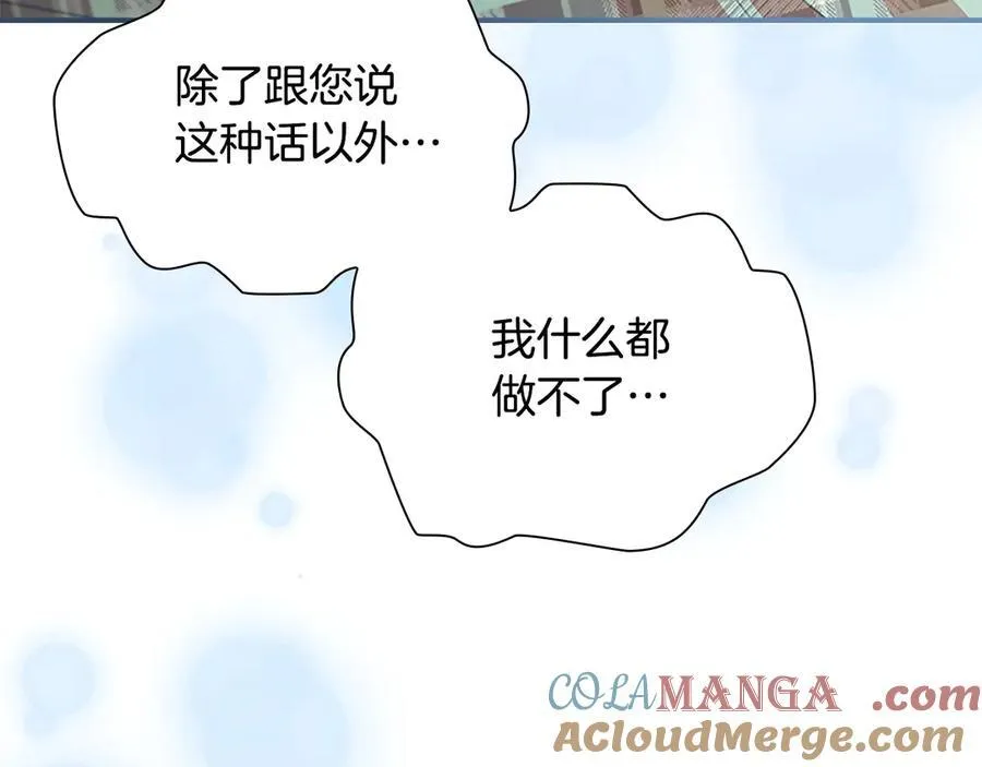 第168话 最倒霉的小偷20