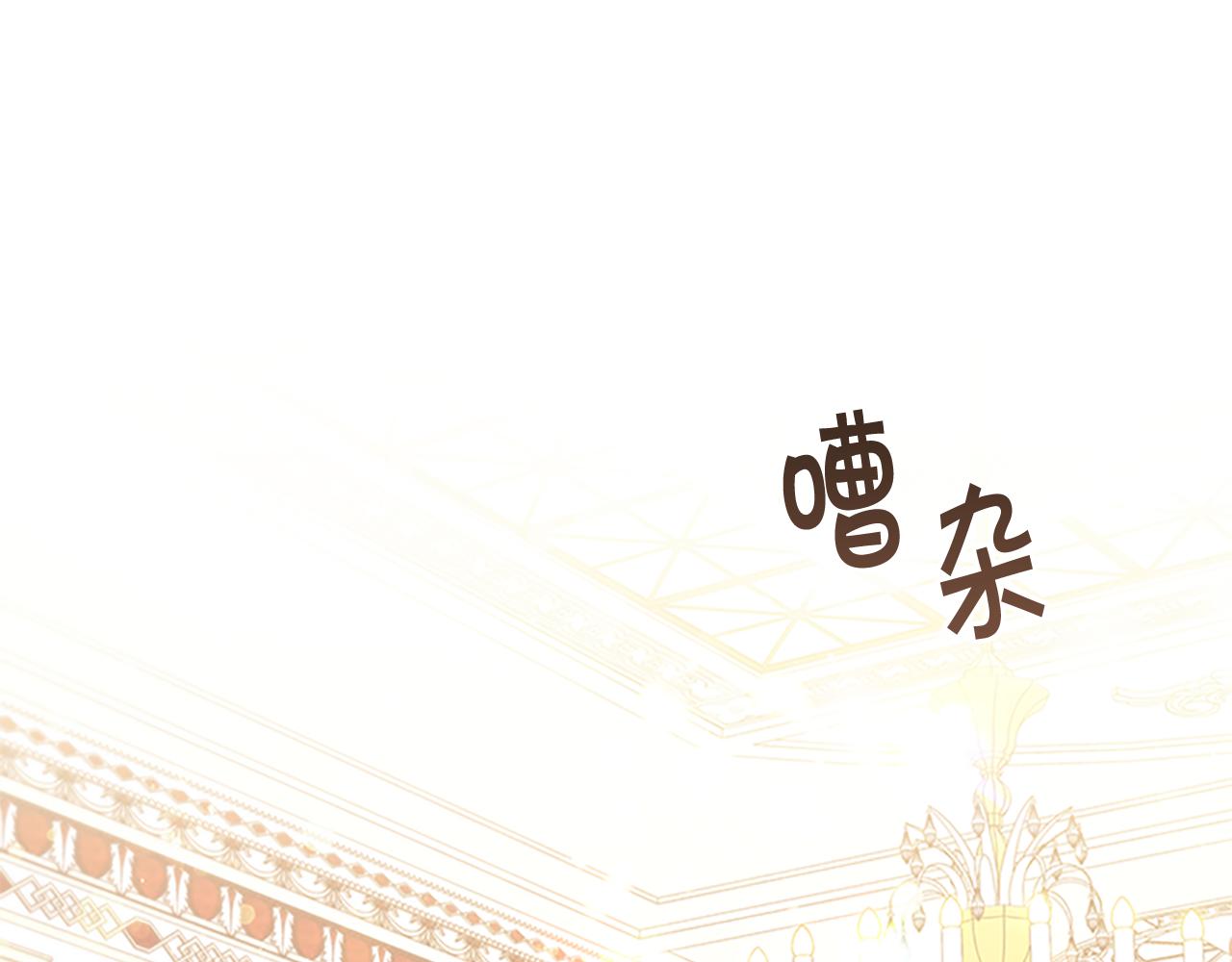 第99话 我抱你！52