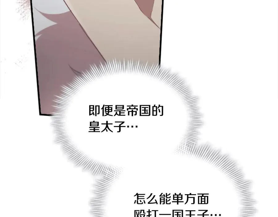 第165话 人质59