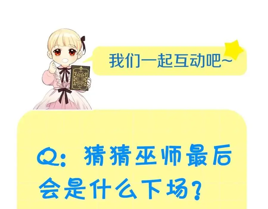 第149话 生死一搏230