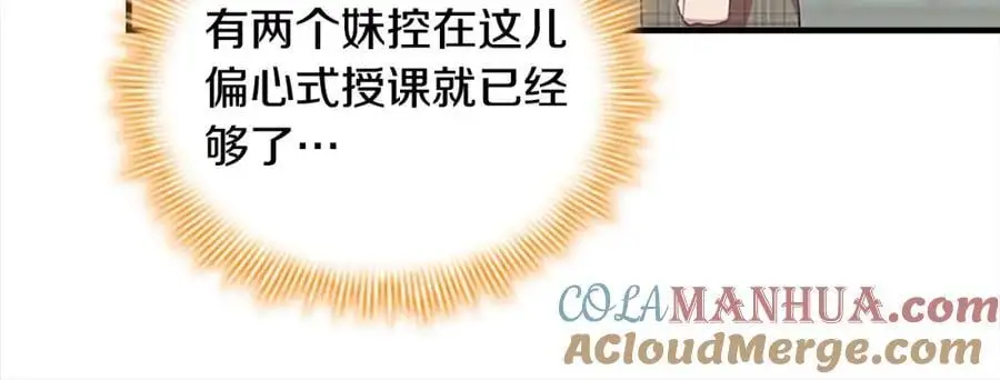 第154话 我要当公王168