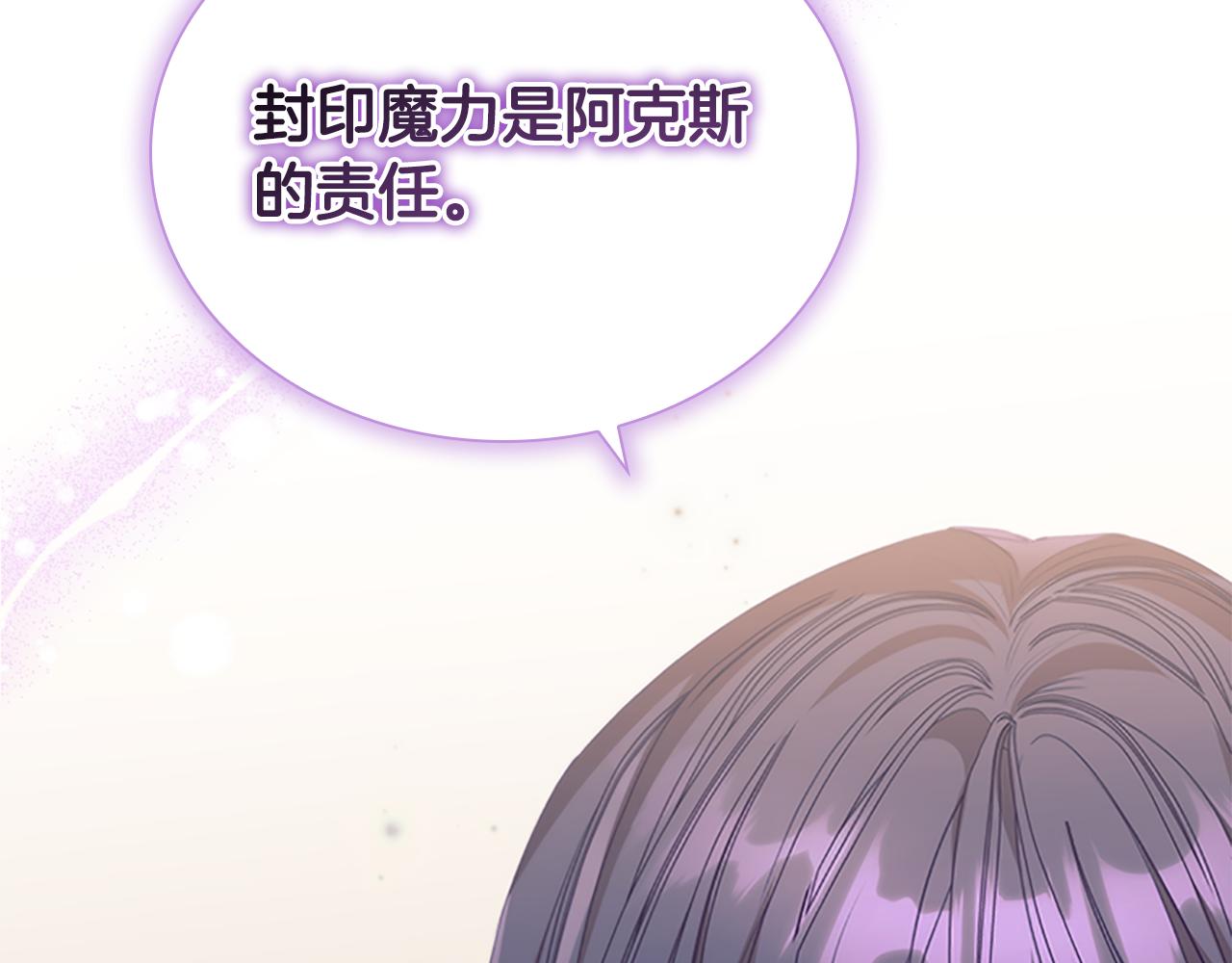第131话 兄妹相见！121