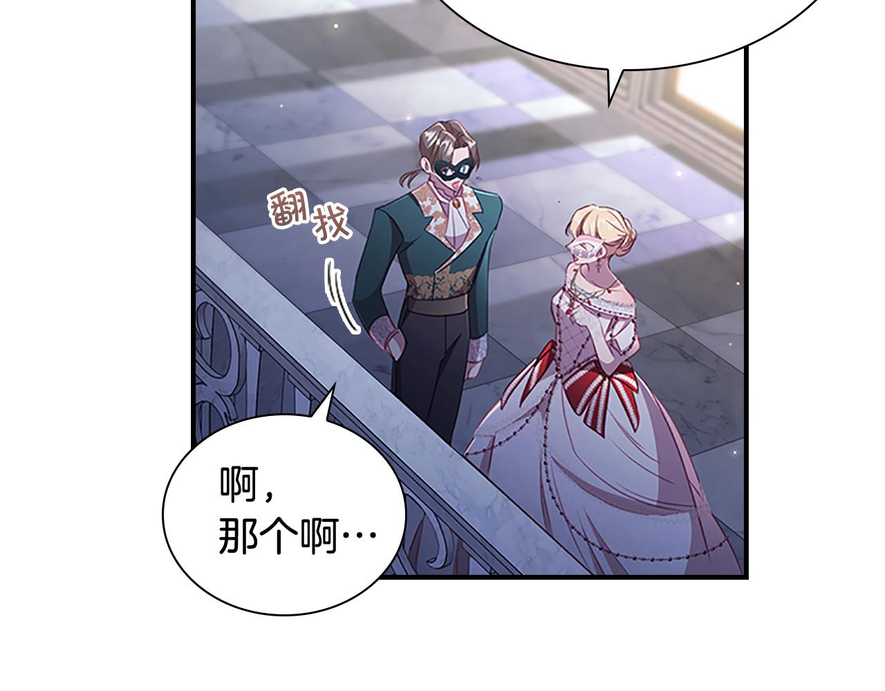 第101话 利用51