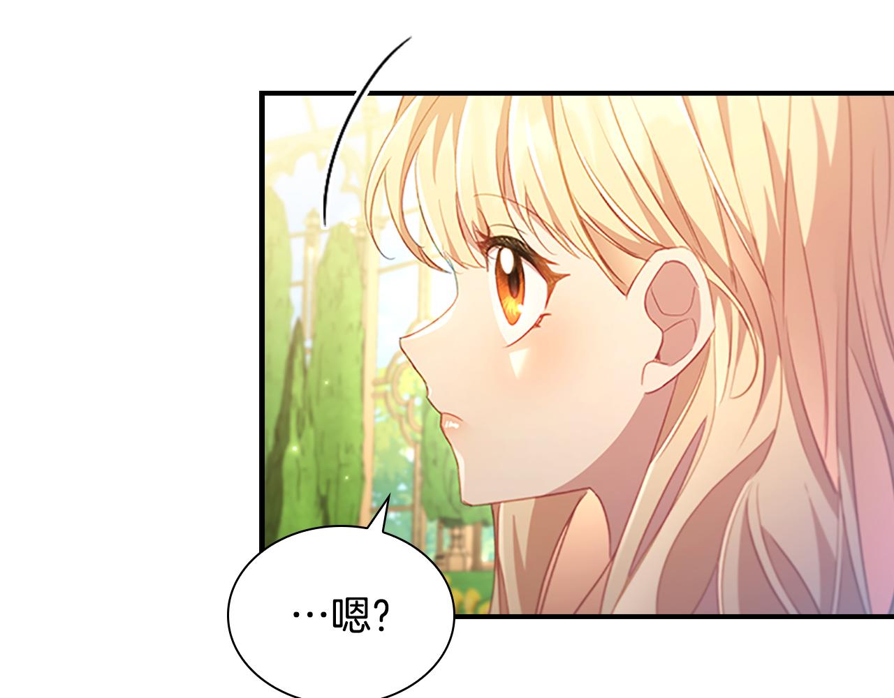 第106话 妹控吃醋了！92
