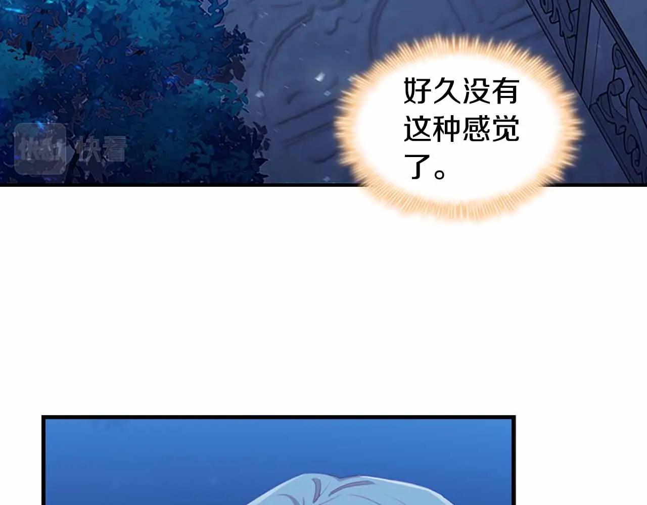 第82话 你们是我珍惜的人43