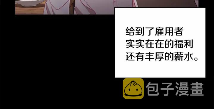 第71话 老父亲代入伤心了12