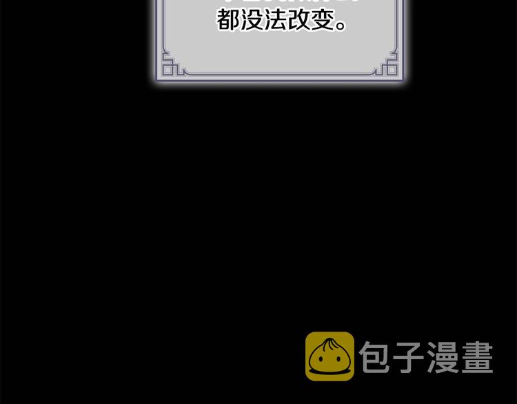 第59话 请做我的主人！10